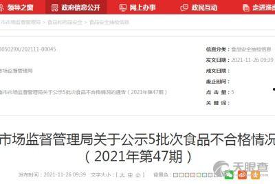 八公山新闻爆料视频,揭秘最新爆料视频背后的真相 第3张 八公山新闻爆料视频,揭秘最新爆料视频背后的真相 第3张