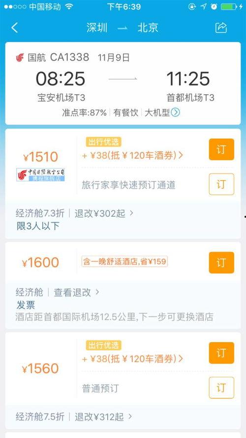 富士新员工爆料事件视频,揭露职场真相与挑战 第3张 富士新员工爆料事件视频,揭露职场真相与挑战 第3张