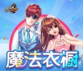 魔法衣橱最新爆料视频,奇幻世界背后的秘密与惊喜 第1张 魔法衣橱最新爆料视频,奇幻世界背后的秘密与惊喜 第1张