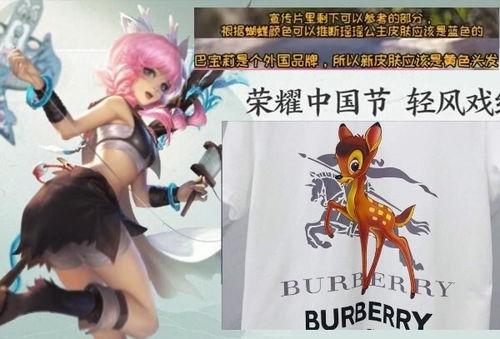 瑶新皮肤爆料了吗最新版,神秘元素揭晓，全新视觉盛宴即将来袭！  第3张