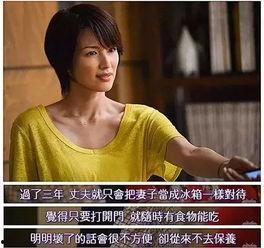 潘克前妻爆料视频,揭秘婚姻内幕与情感纠葛 第1张 潘克前妻爆料视频,揭秘婚姻内幕与情感纠葛 第1张