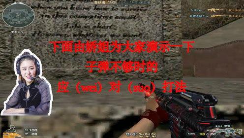 cf最新爆料大娇娇,大娇娇神秘事件，揭秘背后真相！