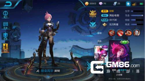 王者荣耀阿轲最新爆料,阿轲全新爆料,暗影刺客再升级,神秘技能引期待 第2张 王者荣耀阿轲最新爆料,阿轲全新爆料,暗影刺客再升级,神秘技能引期待 第2张