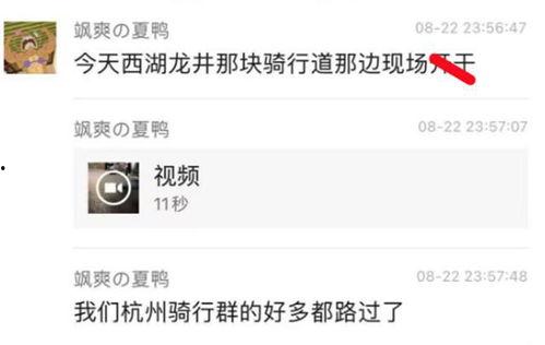 吃瓜爆料视频有哪些,揭秘吃瓜爆料视频背后的真相与热点追踪 第2张 吃瓜爆料视频有哪些,揭秘吃瓜爆料视频背后的真相与热点追踪 第2张